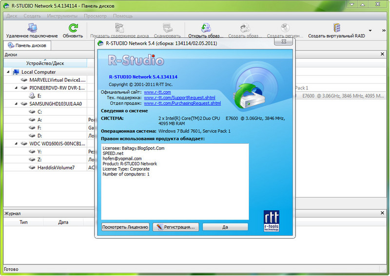 R studio 5.1 download